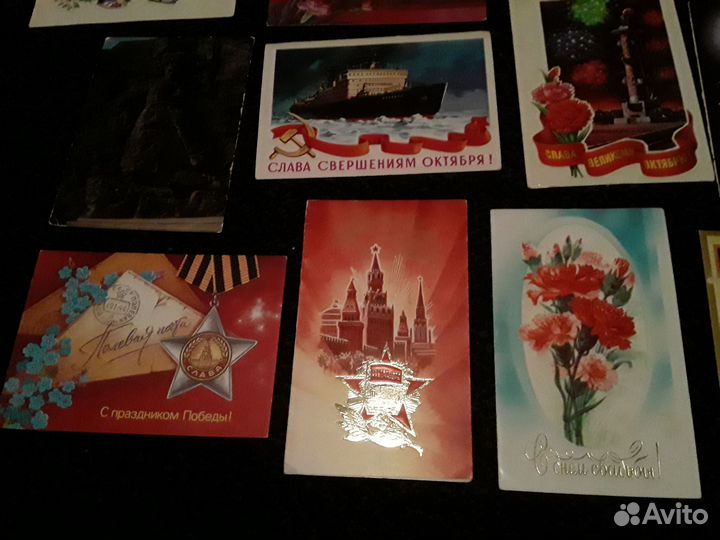 Открытки СССР старые с марками винтаж