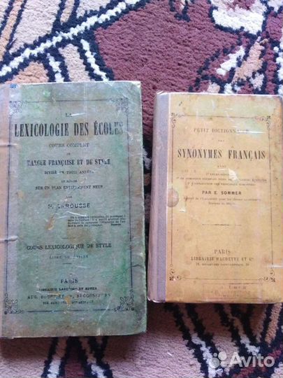 Иностранные книги на английском, немецком, француз