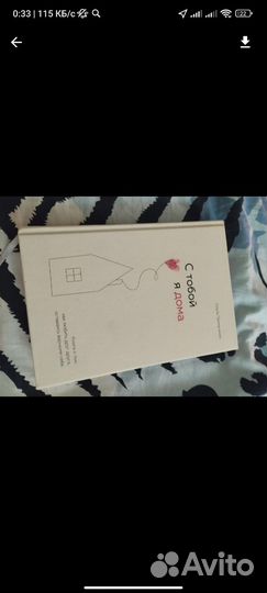 Книги психология