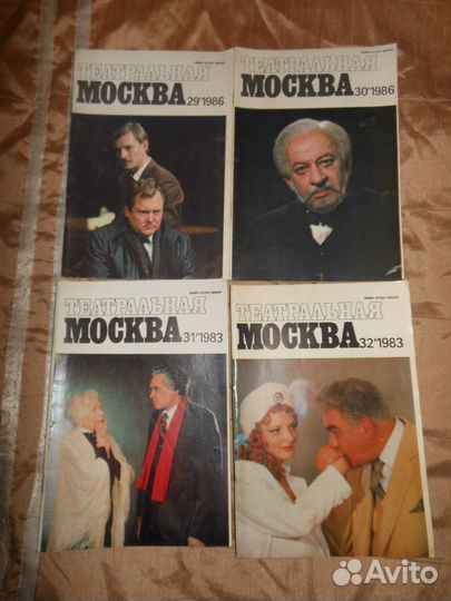 Программки театральные,концертные,спортивные