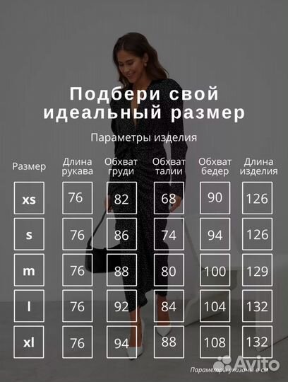 Платье женское вечернее 46