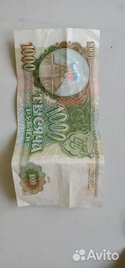 Старые бумажные деньги