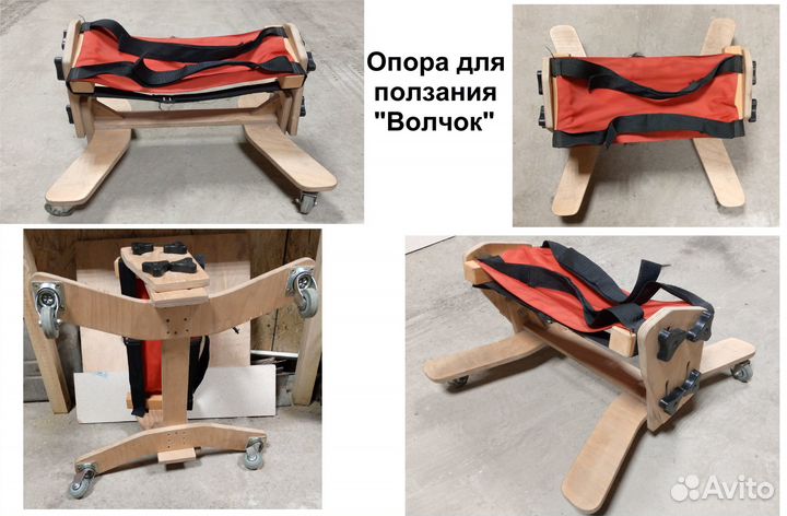 Опоры для ползания, сидения, стояния и стул-туалет