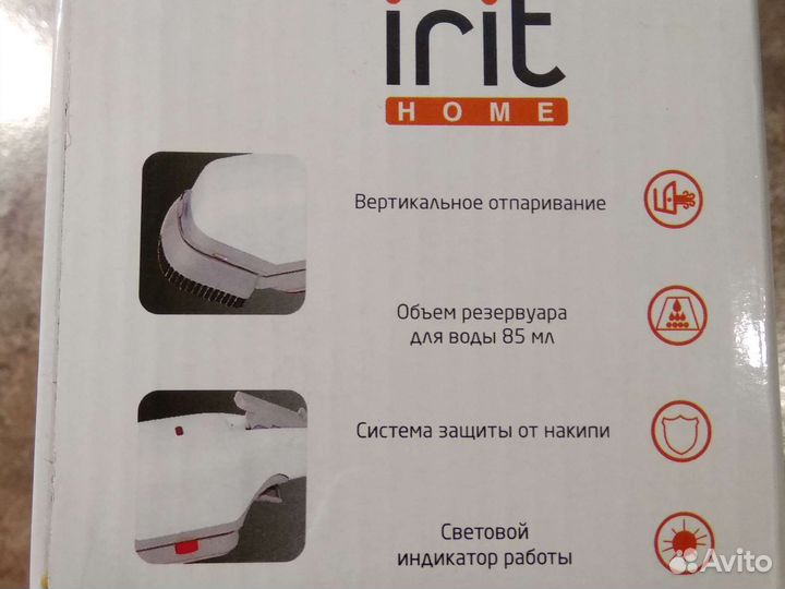 Отпариватель для одежды