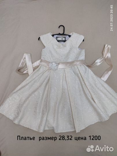 Платье для девочки