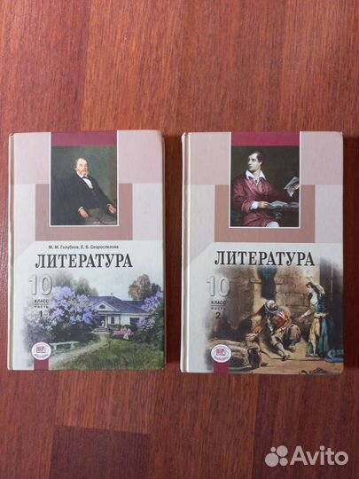 Учебная литература