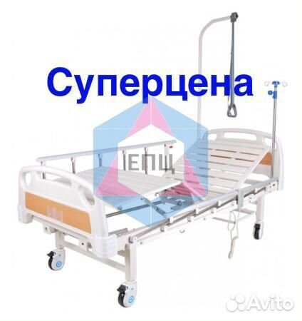 Кровать медицинская функциональная (Новая)