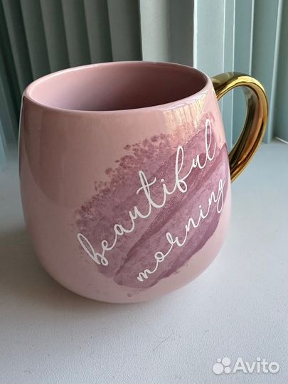 Кружка новая 3 штуки доброе утро розовая