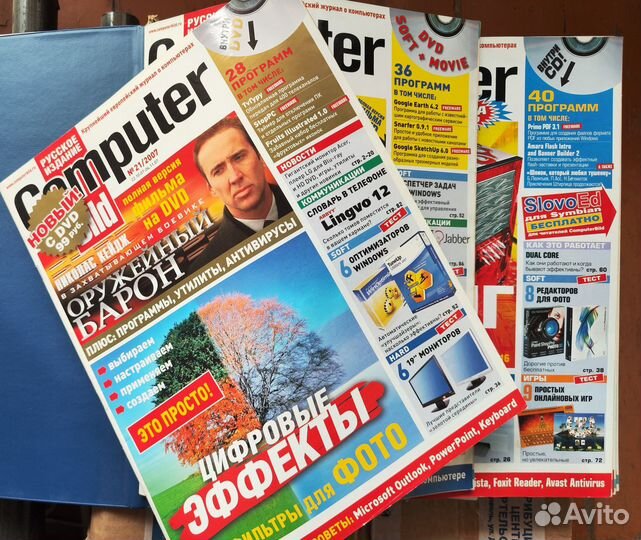 Журналы computer bild