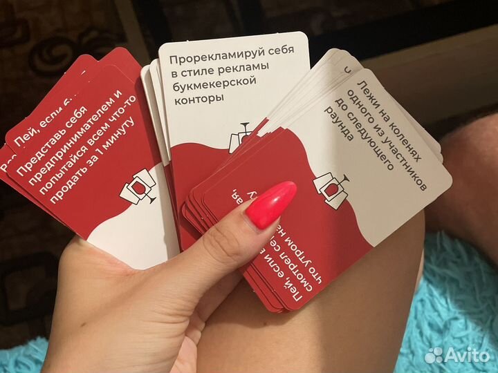 Игра настольная для компании