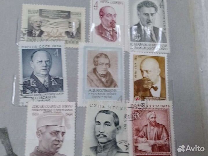 Почтовые марки СССР