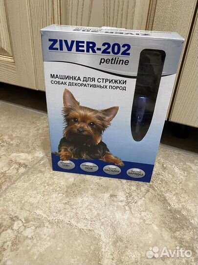 Машинка для стрижки собак ziver 202