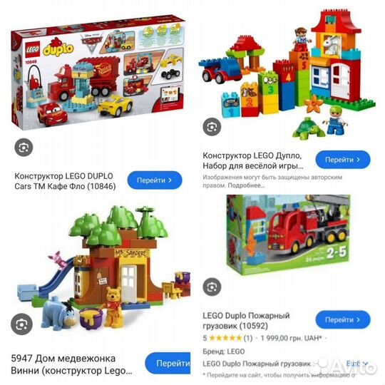 Lego duplo разные наборы