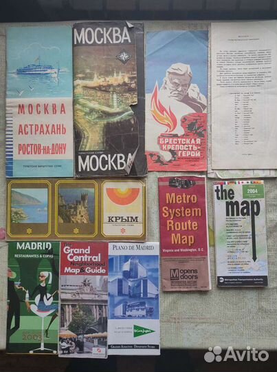 Карты, путеводители, брашуры, схемы и прочее