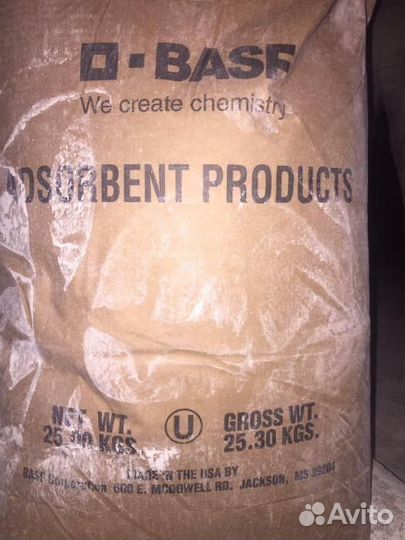 Адсорбент-отбельная земля для очистки масел