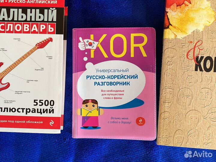 Корея и корейцы