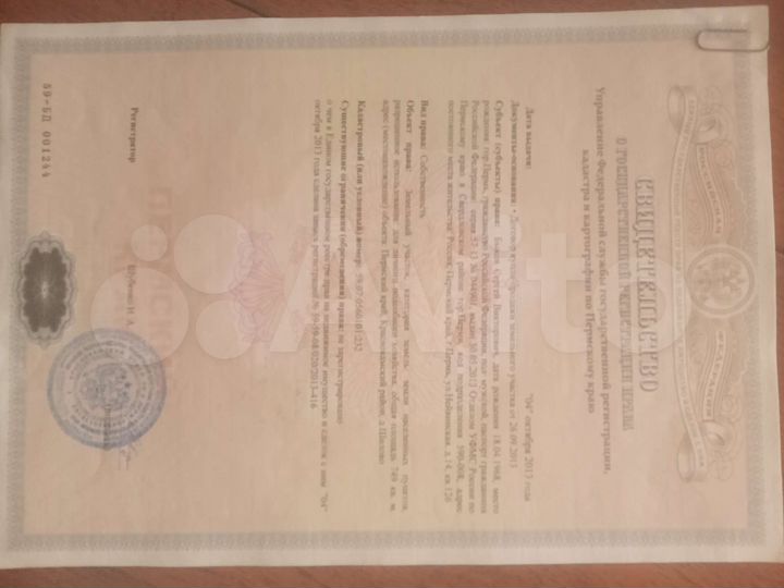 Участок 30 сот. (ИЖС)