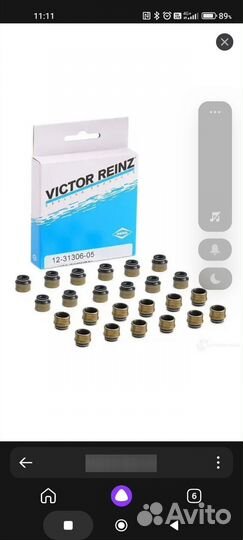 Маслосъемных колпачки бмв е39 М52В25