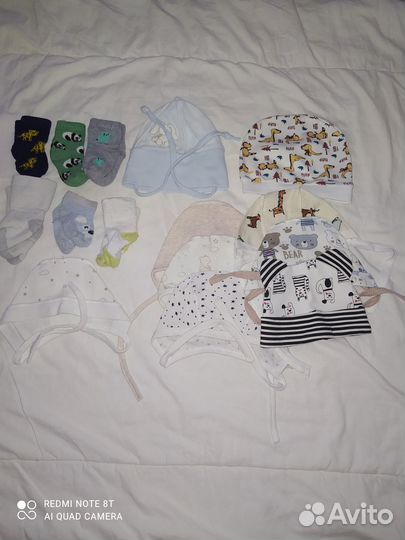 Детские вещи пакетом от 0 до 6 месяцев