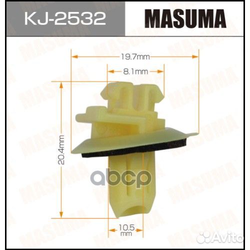 Клипса KJ-2532 Masuma