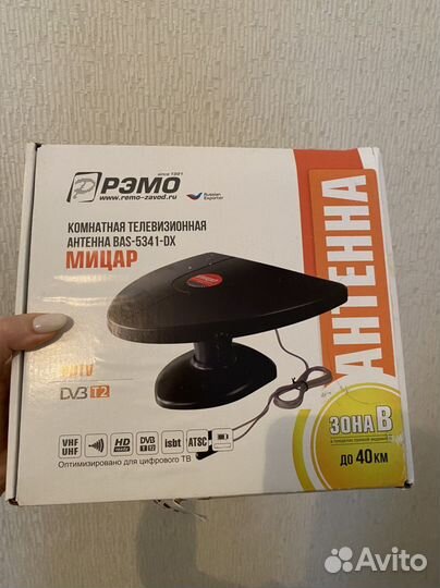 Антенна телевизионная комнатная рэмо