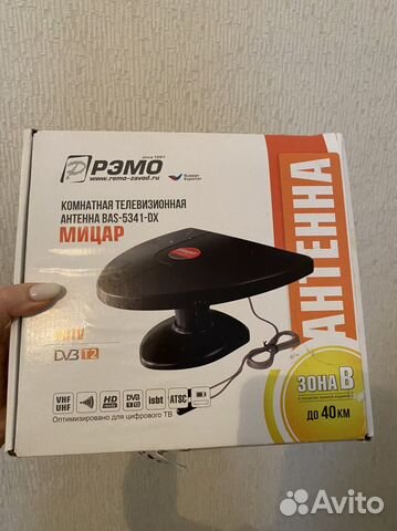 Антенна телевизионная комнатная рэмо