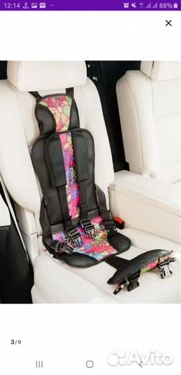 Бескаркасное автокресло детское