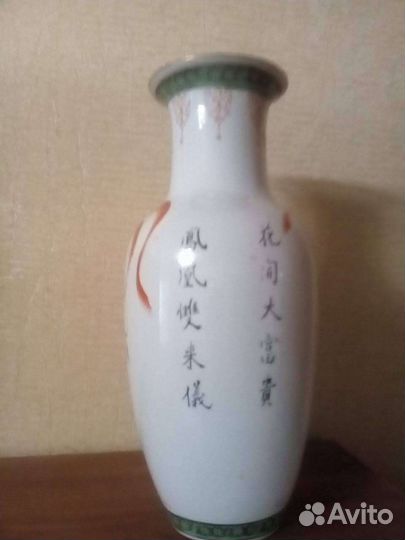 Ваза и Бутыль