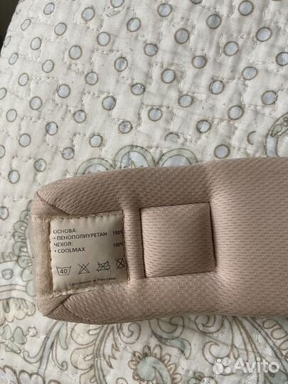 Воротник ортопедический детский