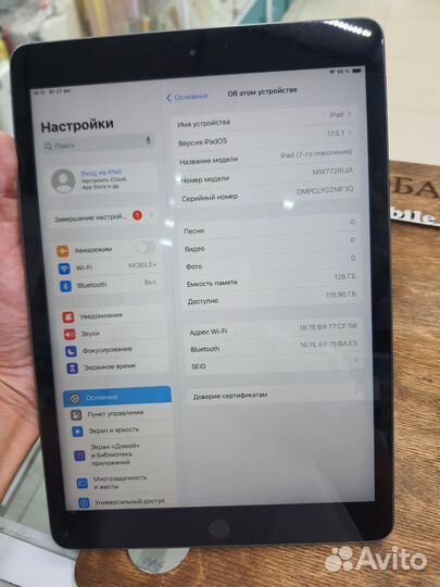 iPad 7 2019 128gb