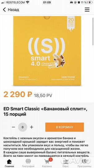 Коктейль nl 1