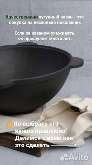 Чугунный казан из Узбекистана