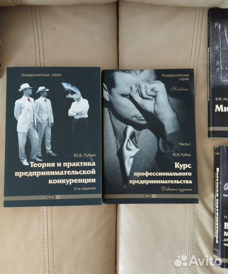 Учебники университетская серия