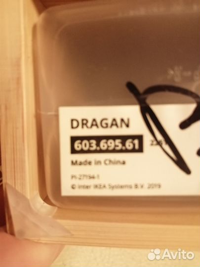 Драган дозатор IKEA икеа