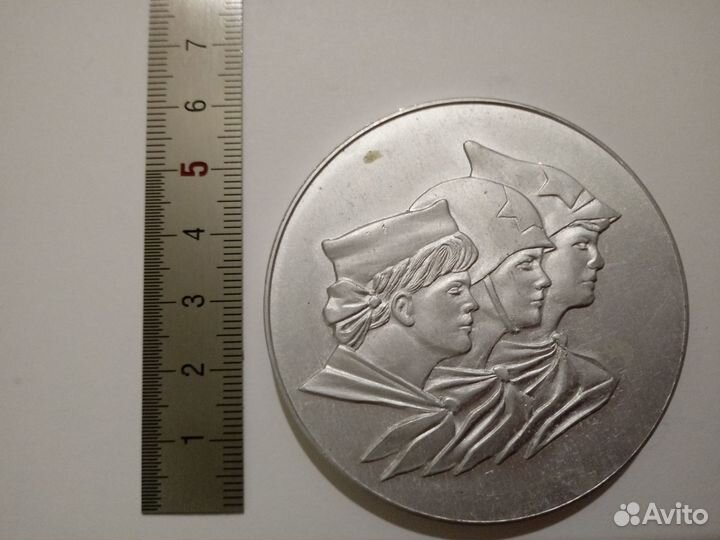 Настольная медаль 40 лет победы в ВОВ