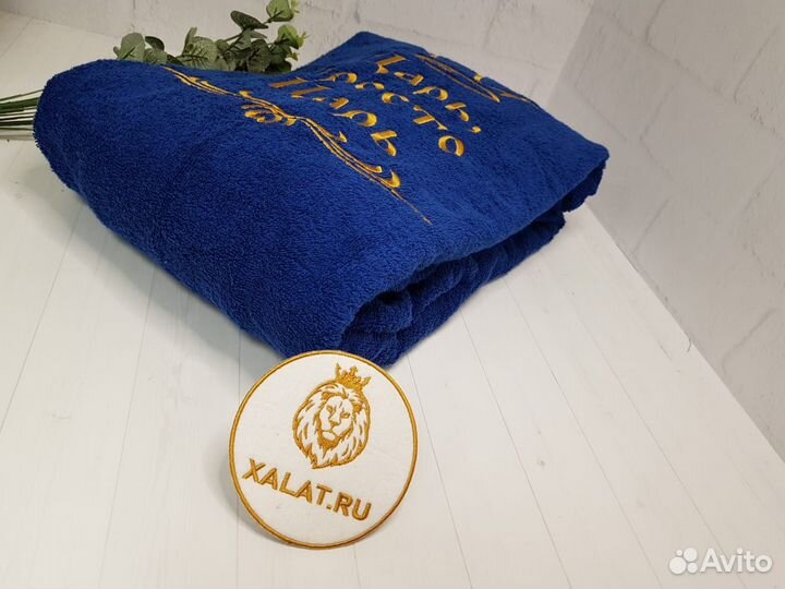 Парные халаты царь и Жена Царя