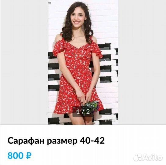 Летние платья/сарафаны