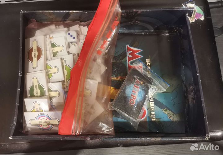 Настольная игра 