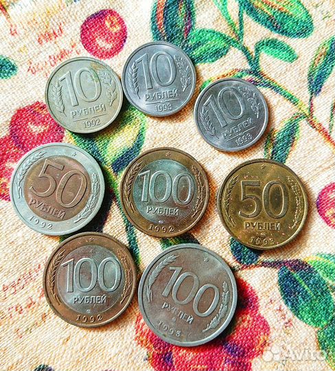 Монеты СССР и России 90-х