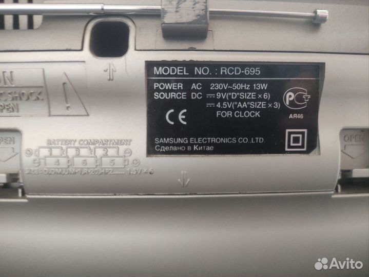 Музыкальный центр Samsung