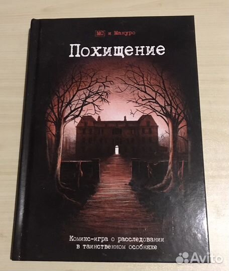 Настольные игры