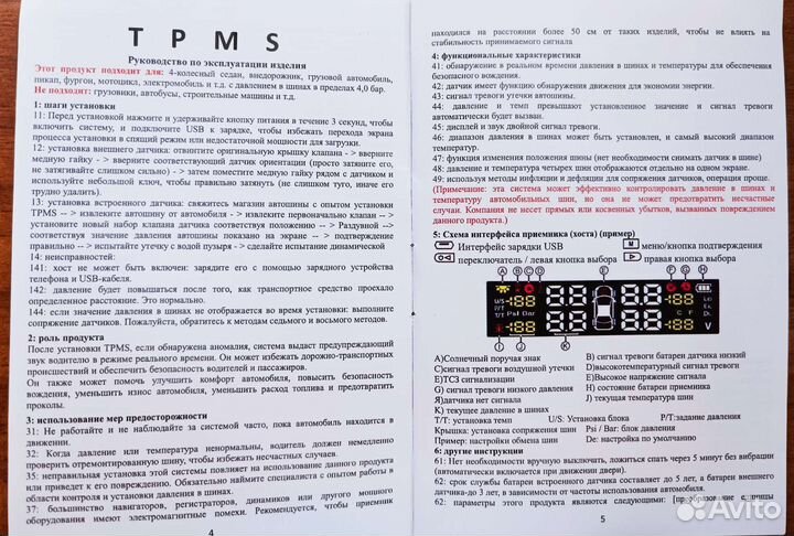 AMP Mud Terrain Attack M/T 205/100 R16