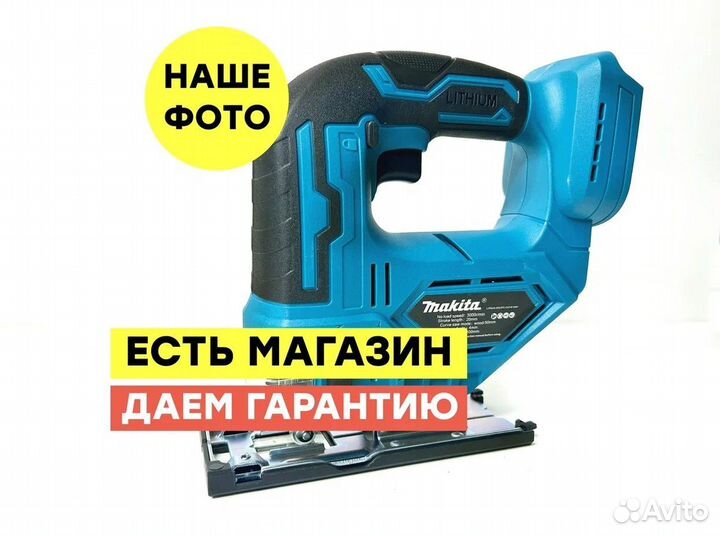 Лобзик Makita