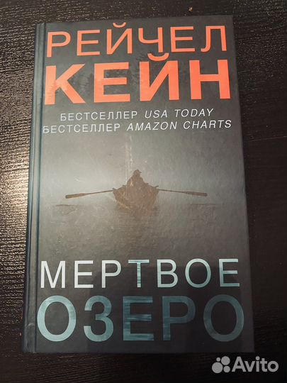 Книги в твердной обложк
