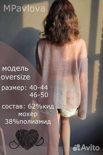 Свитер паутинка