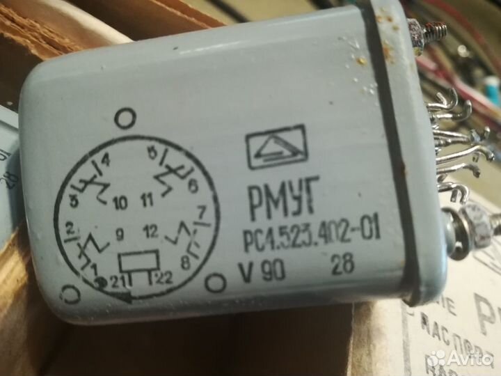 Реле рмуг,рсм