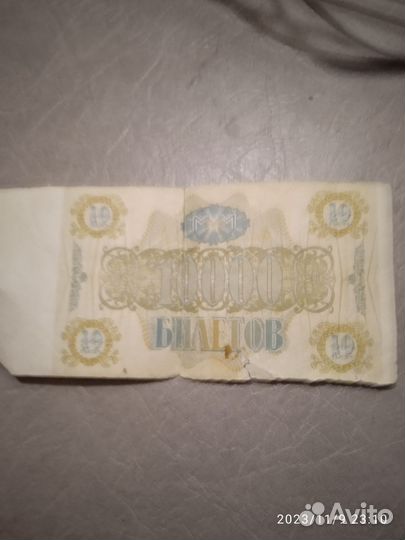 Банкноты, ммм