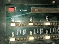 Зарядное устройство к радиостанции Тип 783У