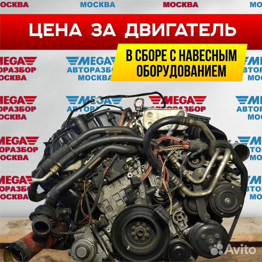 Двигатель N55B30