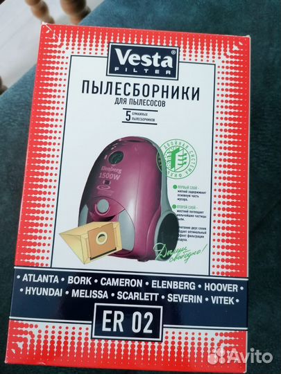 Мешки для пылесоса